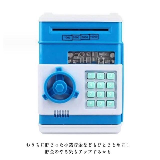 スマイリーデイズ  貯金箱 金庫 ダイヤルロック式 暗証番号 鍵付き おもしろ インテリア スマイリーデイズ 貯金箱 金庫 ダイヤルロック式 暗証番号 鍵