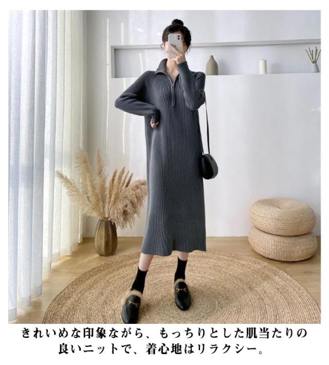 ニット ロングワンピース ハーフジップ ハイネック リブ b5522 ntp09_01.jpg