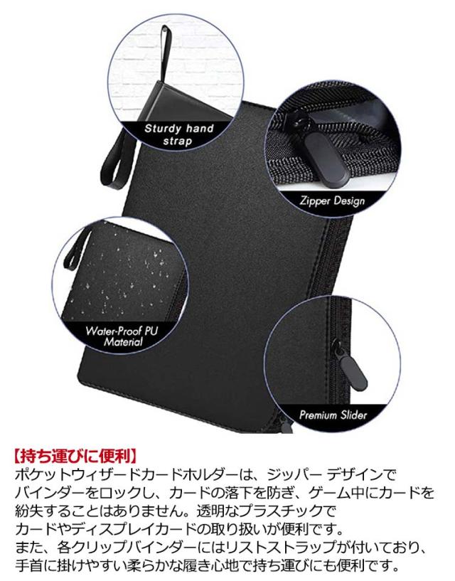 トレカ カードバインダー 大容量 ポケモンカード 収納 3穴 両面 4