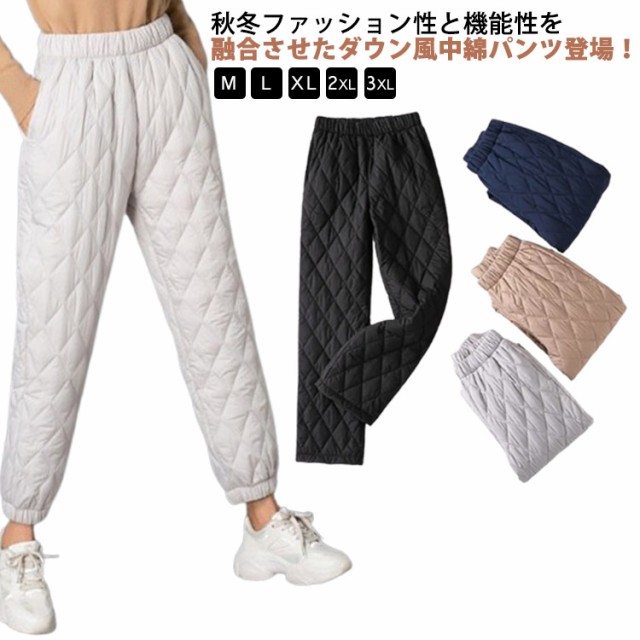 ゴルフパンツ 中綿パンツ レディース 通勤 ロングパンツ 長