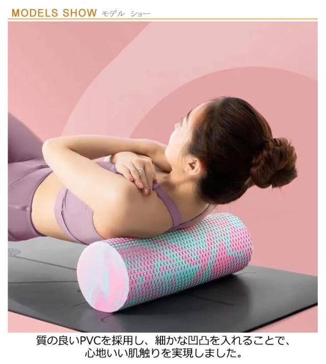 STOTT PILATES マット＆フォームローラー STOTT PILATES マット＆フォームローラー 半額】 36インチ 楽天