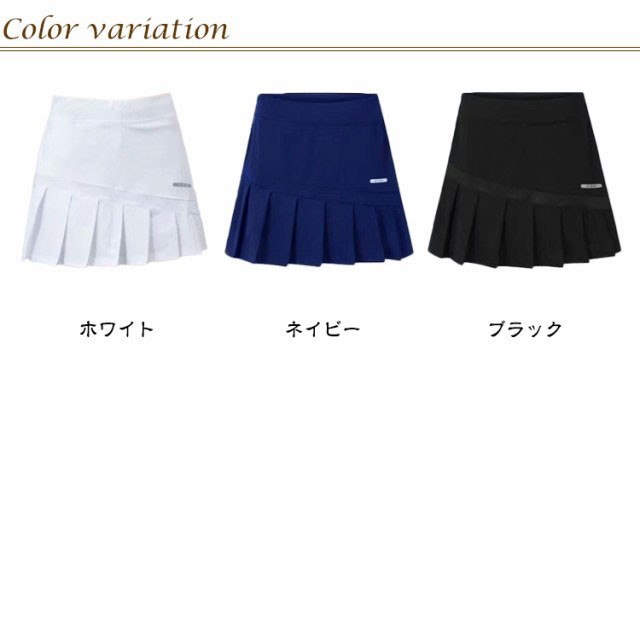 バドミントン スコート ミニスカート スカート 夏 テニス