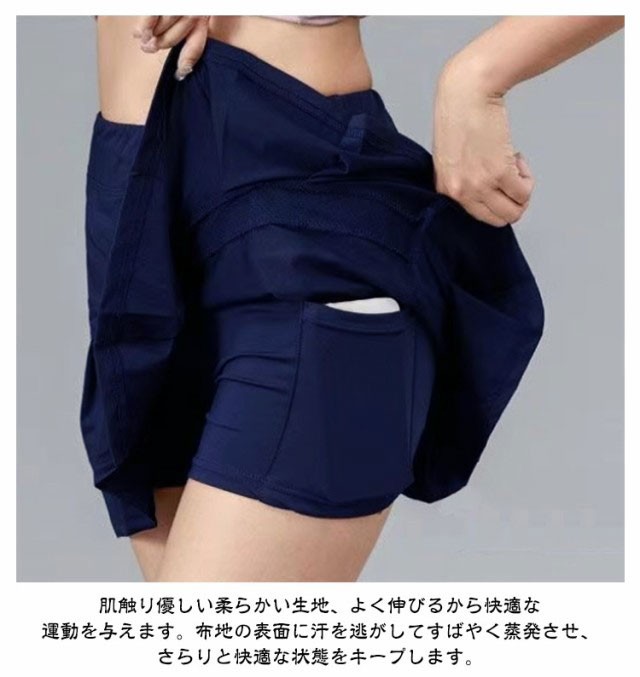 バドミントン スコート ミニスカート スカート 夏 テニス