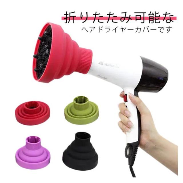 ディフューザー付き ヘアドライヤー 折りたたみ式 携帯しやすい イオン低騒音 Amazon | 【2022新モデル】 ヘアドライヤー 大風量 速乾