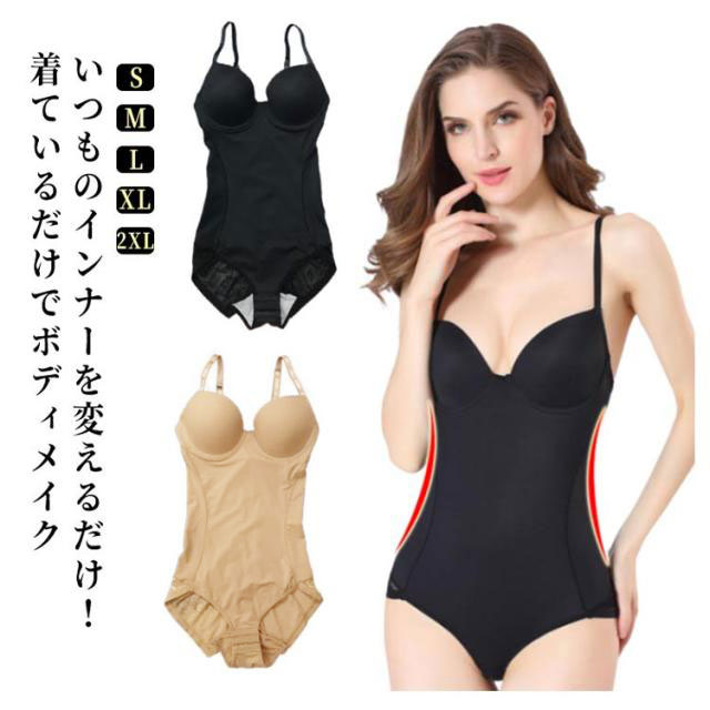 ダイアナ補正下着キャミソール2点70LとガードルL70の3点セット美品