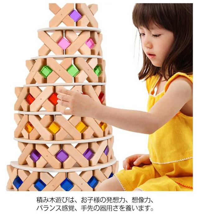 高透明　ジュエルブロック5点　正方形20個　長方形10個ジュエル積み木　知育玩具 Amazon | ジュエル積み木 レインボークリスタルアクリルキューブ