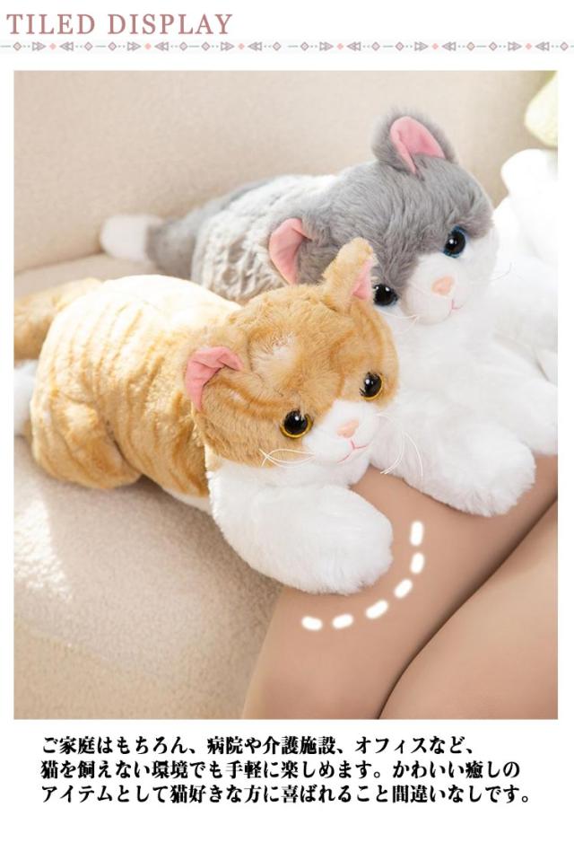 動く猫のぬいぐるみ　猫　ぬいぐるみ　動物　電子猫　本物そっくり 鳴く 猫 ぬいぐるみ 50cm 電子ペット 鳴く猫 ネコ ねこ リアル
