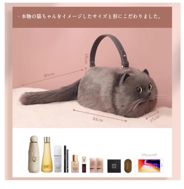 長毛 プレゼント ふわふわ 猫バッグ 2way エコファー 超リアル！ ネコ