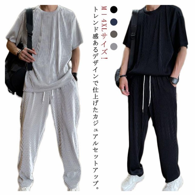 楽天市場】セットアップ メンズ 夏 ジャージ 上下セット
