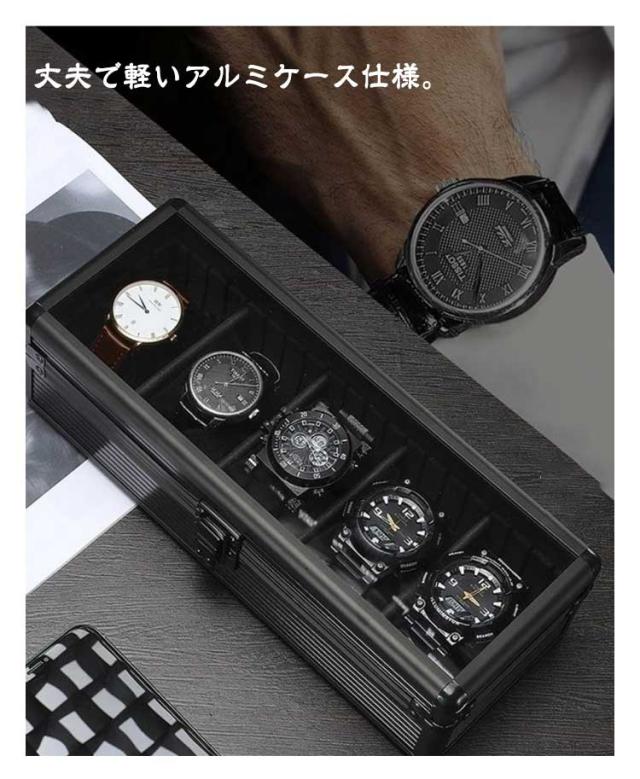 ソーラー時計 腕時計 おしゃれ アルミニウム合金 5本収納