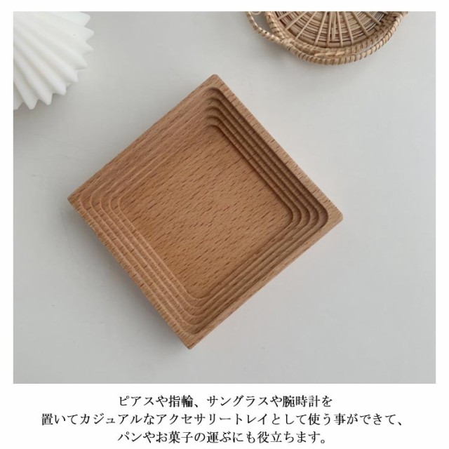 インテリア カフェ おしゃれ トレイ 木製 玄関 パン置き 皿 インテリア カフェ おしゃれ トレイ 木製 玄関 パン置き 皿