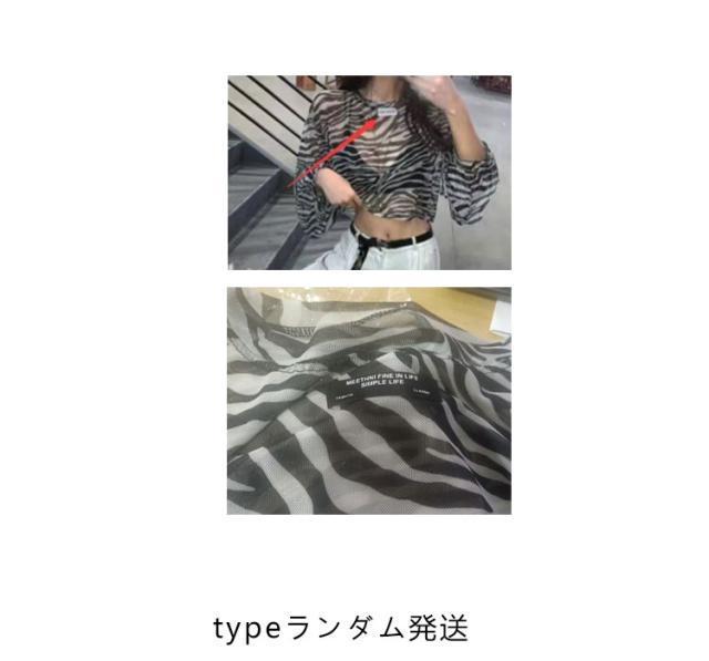 d.i.a ゼブラトップス d.i.a - 【新品】d.i.a. 肩出し ゼブラ ネックレス付き 長袖