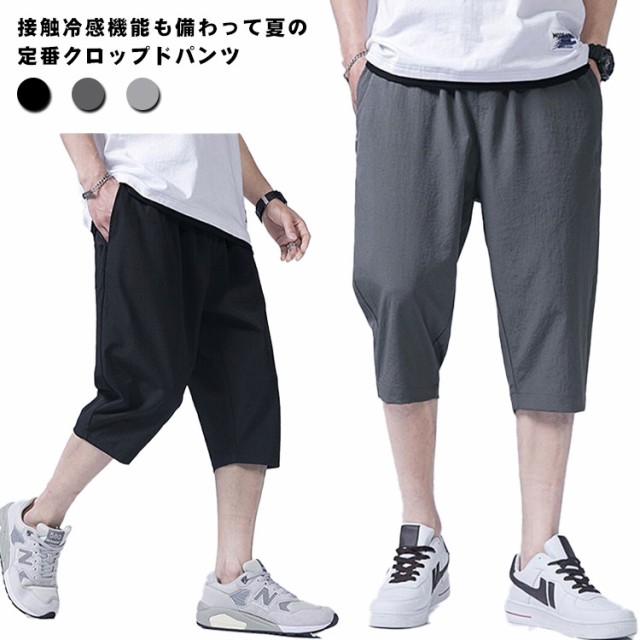Amazon.co.jp: メンズ ワイド ガウチョ ショートパンツ ハーフ