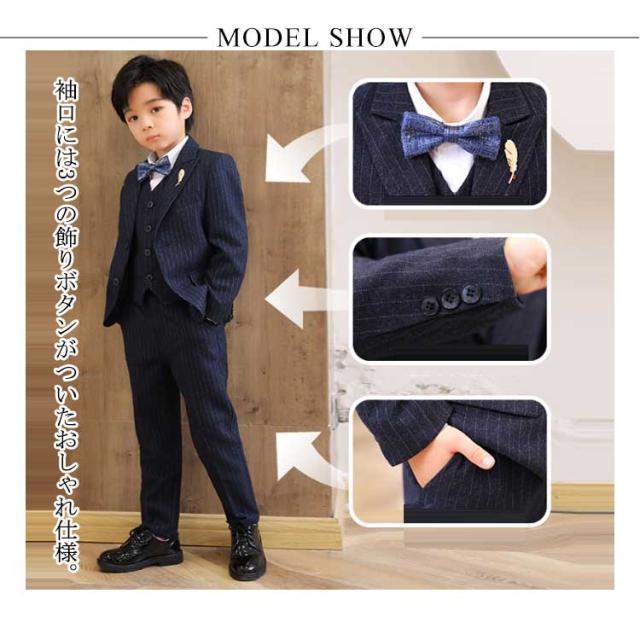 6点セット スーツ 蝶ネクタイ 結婚式 フォーマルスーツ キッズ