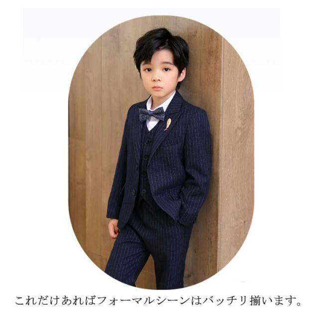 ネイビー フォーマルスーツ 蝶ネクタイ付き SUIT SELECT スーツセレクト 【セット】織柄蝶ネクタイ&シルク