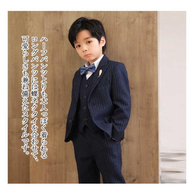 男の子スーツ　ブレザーパンツシャツ蝶ネクタイセット 130 男の子スーツ ブレザーパンツシャツ蝶ネクタイセット 130 楽天