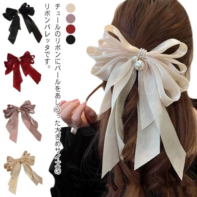 【CHANEL】リボン バレッタ パール シルク ヘアアレンジ 上品 パール×リボンがエレガント♡】CHANEL リボンバレッタ (CHANEL