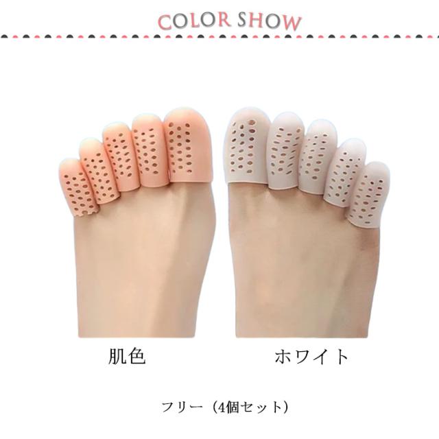 シリコン 足指サック 指サック 摩擦疼痛緩和 12個 61JmI-w4L2L._AC_UF350,