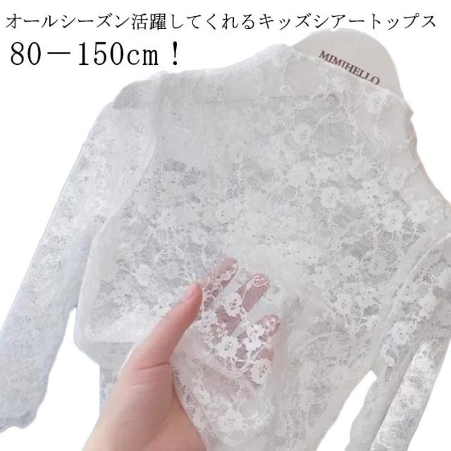 希少★CHANEL★チュールレーストップス チュールレース バックジッパートップス | Sharon Style Online