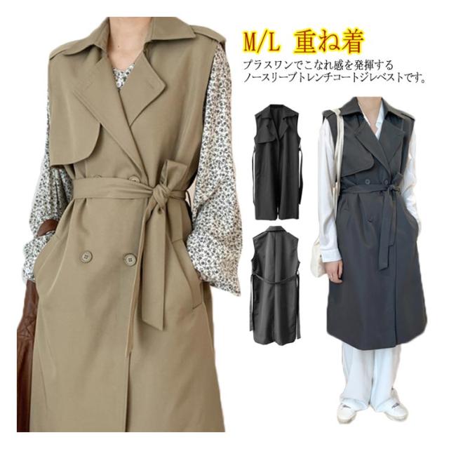 ジャーナルスタンダード ロングベストトレンチ ジャーナルスタンダード