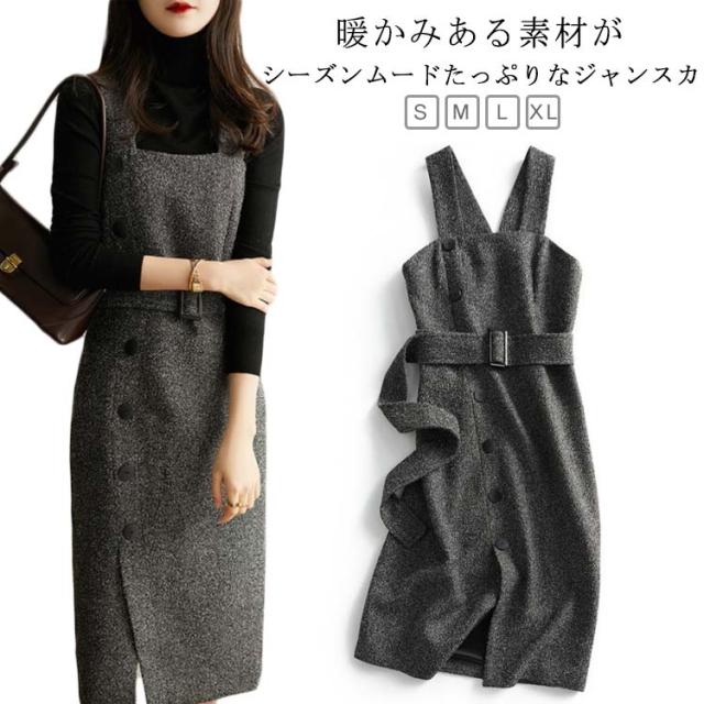 ジャンパースカート ワンピース 通勤 ノースリーブ ジャンパースカート