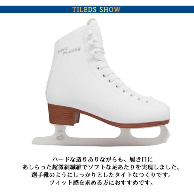 撥水 ウインタースポーツ 靴 白 メンズ 防水 スケート靴 シューズ