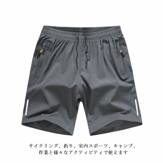 ショートパンツ 短パン 速乾 ハーフパンツ メンズ カーゴパンツ
