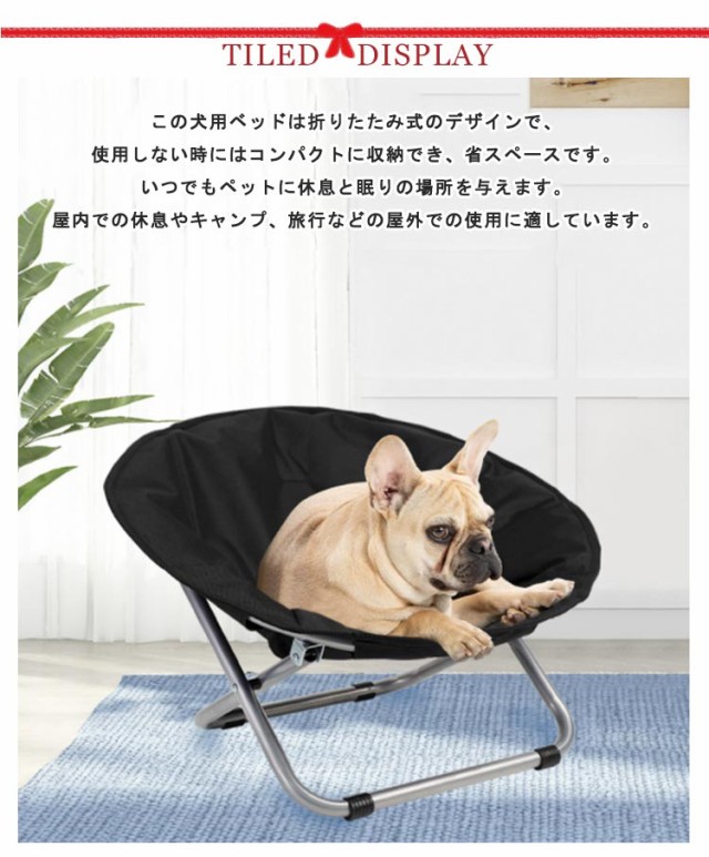 脚付き ペットソファ 犬用品 猫用 ポータブル 折りたたみ式 ペット ...