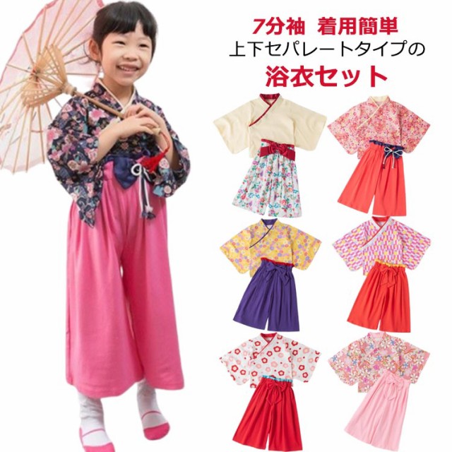 Amazon.co.jp: 3歳 女の子 プレゼント 女の子甚平90 袴 女の子