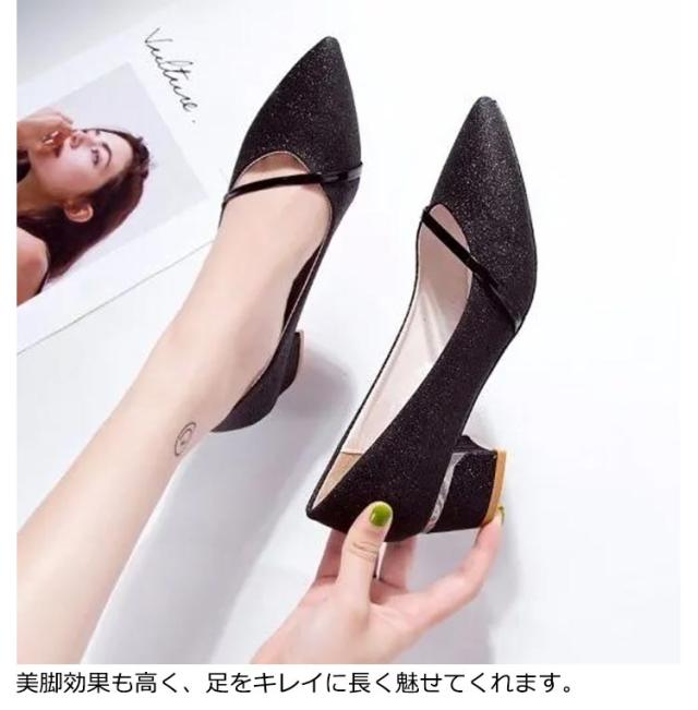 【定番/美品】ローヒール パンプス シルバー金具23.5 24相当 黒 メッシュ ローヒール パンプス レディース[品番：BNZS1684056