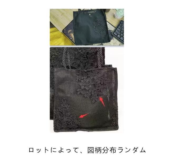 【アキアカネ】レースバッグ　エコバッグ　サブバッグ　花柄　さえら　高級　バラ cnr403_1.jpg