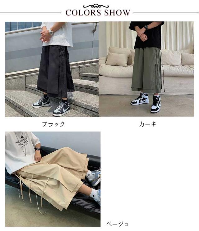 ワイドパンツ メンズ サルエルパンツ 変形 ガウチョパンツ