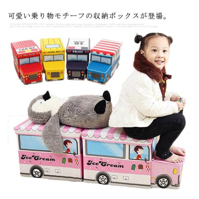 ビンテージ LIPSKI スクールバス 収納箱 おもちゃ箱 旧車 レトロ 当時物 ビンテージ LIPSKI スクールバス 収納箱 おもちゃ箱 旧車 レトロ 当時