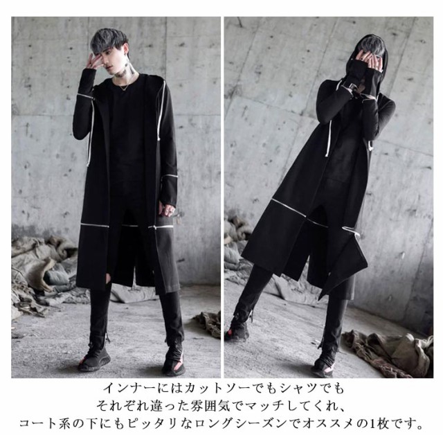 frogman様専用】コムサデモードメン ロングコート ヘリンボーン