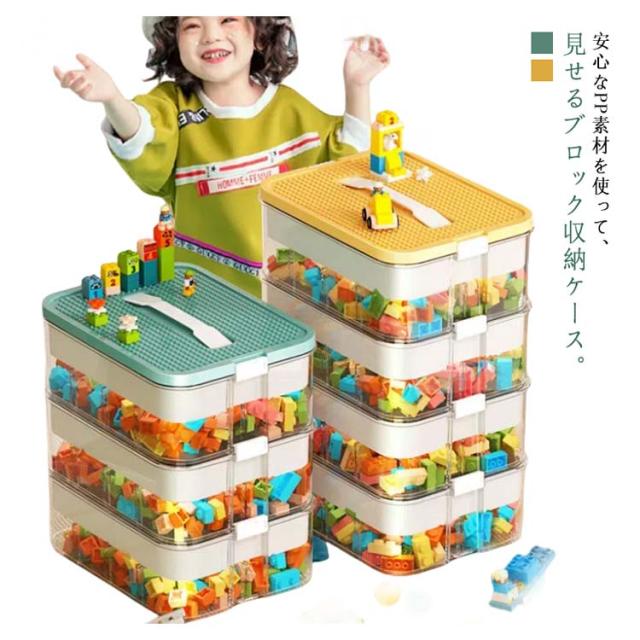ブロック ブロック 子供 おもちゃ箱 収納ケース ケース 収納