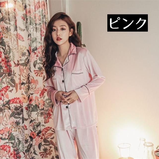 パジャマ レディース ルームウェア 長袖 長ズボン ロングパンツ 前開き