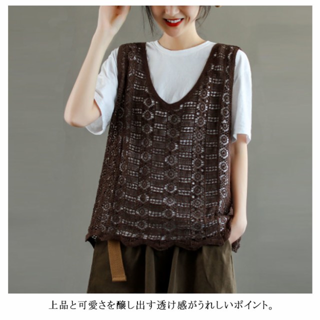 セール 40%OFF】3D フラワーモチーフ ノースリーブ ニットベスト