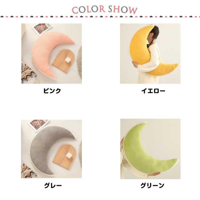 三日月　セット SMILE ORCHID｜セットアップ可ポンチカーブパンツ | Rakuten