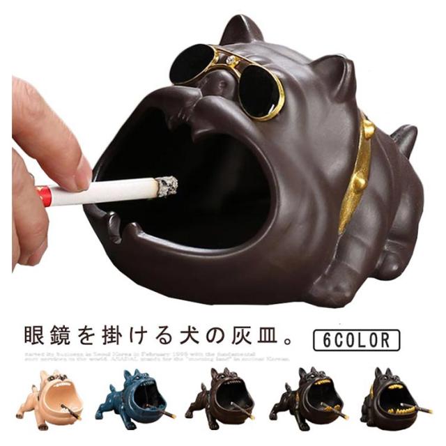 卓上灰皿 灰皿 ドッグ 置物 いぬ 動物置物 タバコ 煙草 アッシュトレイ