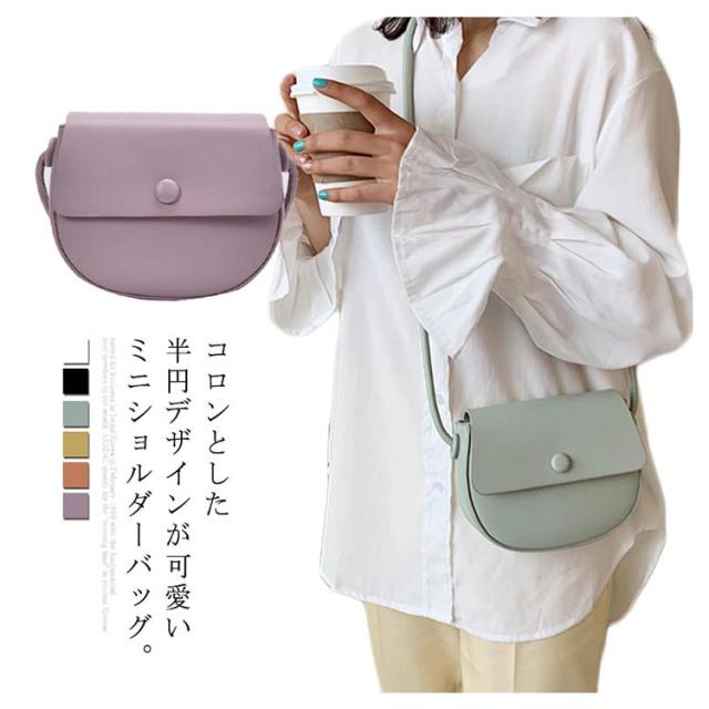 ￥666円  ハンドメイド ミニショルダーバック・ポシェット 666円 ハンドメイド ミニショルダーバック・ポシェット ショルダー