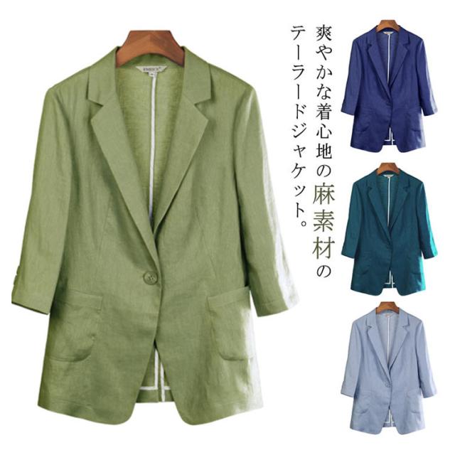 A h a plantationサマージャケット　羽織物 A h a plantationサマージャケット 羽織物 A h a plantation