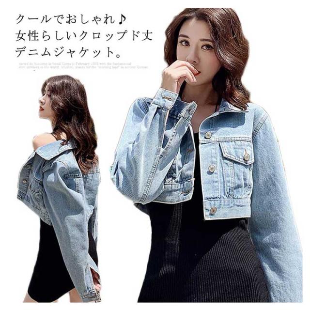 送料無料 デニム ジャケット ジージャン 韓国 6649 ta-953h-33-001.jpg