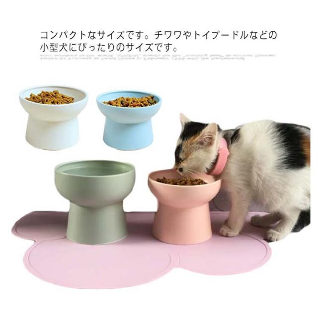 ネコ用食器 スタンド 2点セット ネコ用 ペット用品 猫用品 陶器 犬 フードボウル ペット皿 餌入れ 傾斜 シンプル かわいい おしゃれ