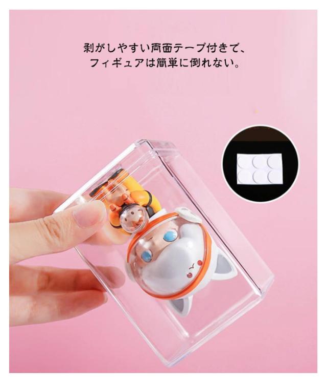 24個入 コレクションケース フィギュアケース アクリル 卓上 透明