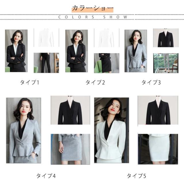 お得な3点セット レディース スーツ ドレス スカートスーツ パンツ