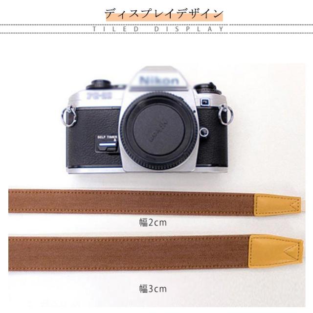 カメラ ストラップ 一眼レフ ミラーレス お洒落 デニム 男女兼用