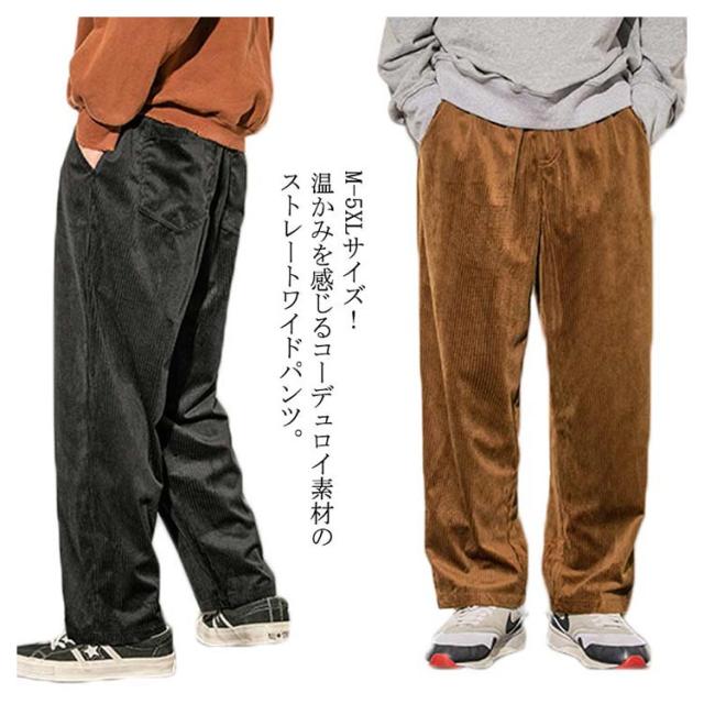 fearofgod FIFTH ドローコードコーデュロイロングパンツ メンズ L fearofgod FIFTH ドローコードコーデュロイロングパンツ メンズ