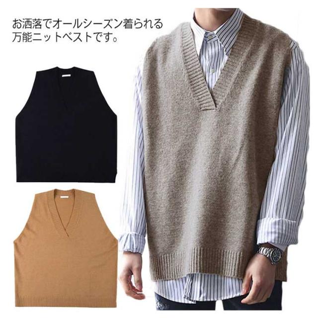 プラージュ　オーバーサイズVネックニットベスト　ベージュ　21SS LOSUCA ニット セーター オーバーサイズニットベスト / Vネック