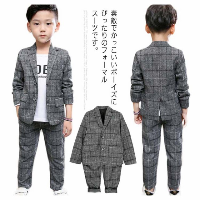 子供服 フォーマルスーツ キッズ 男の子 チェック柄 キッズスーツ 2点