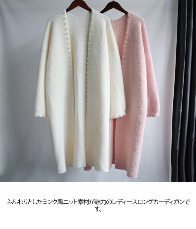 ニットコート 韓国風 秋冬 レディース フェイクミンクファー ロング丈